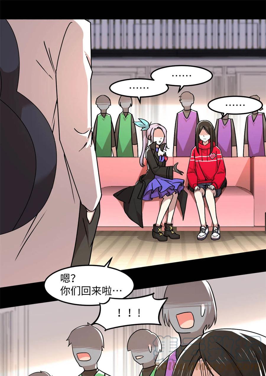 88 时间紧迫9