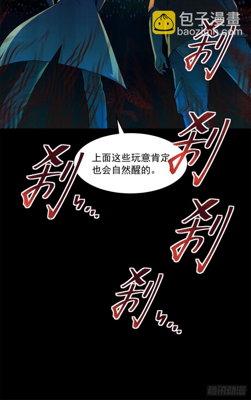 36 上面的玩意儿41
