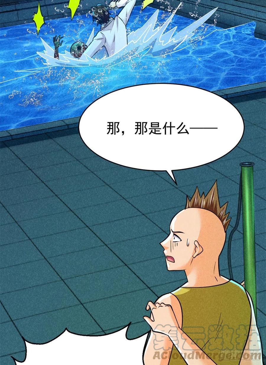 60 谁是第24个？！21