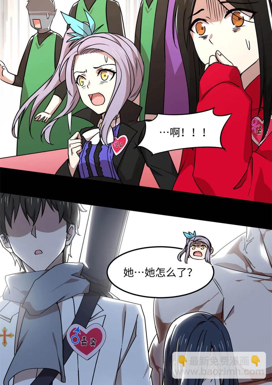 88 时间紧迫10