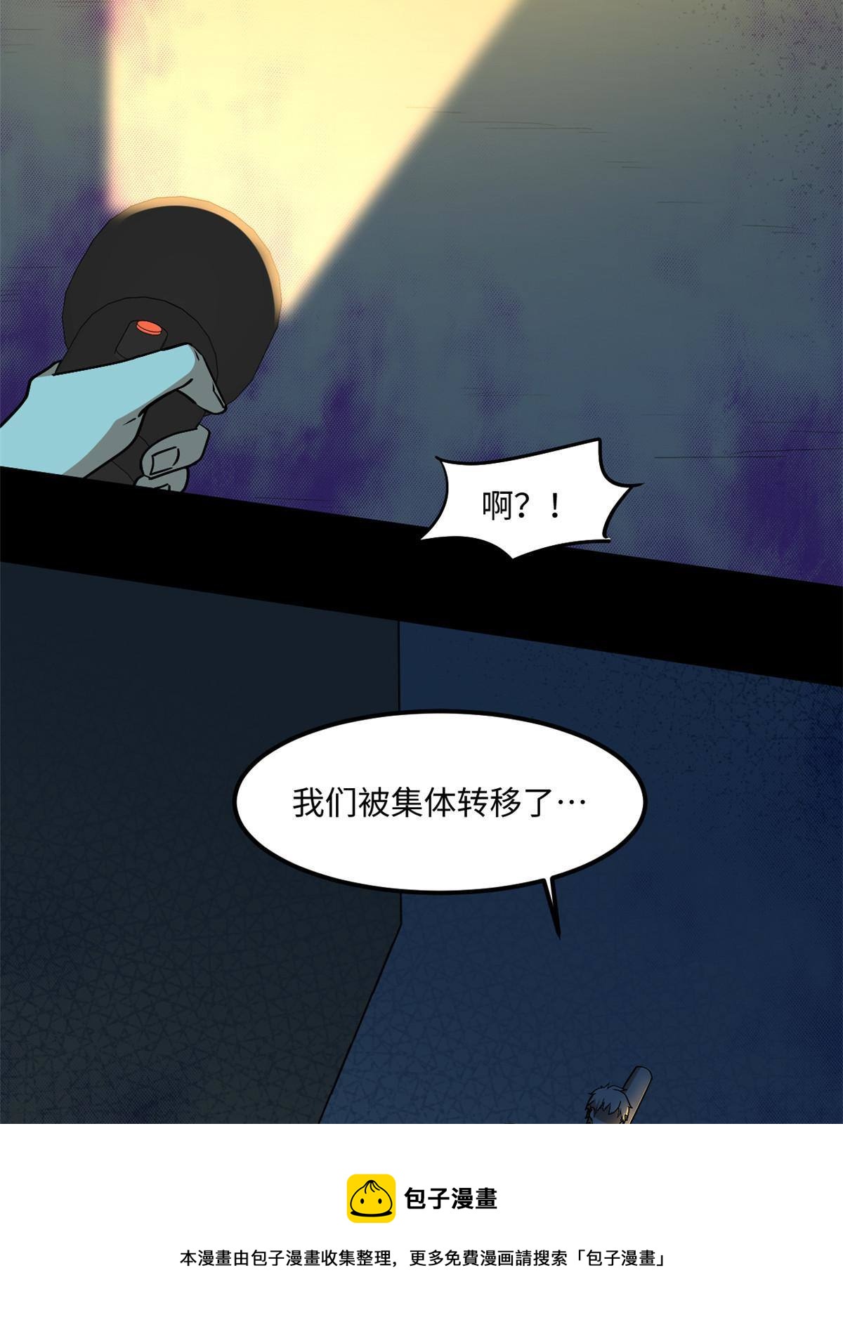 94 这就奇怪了8