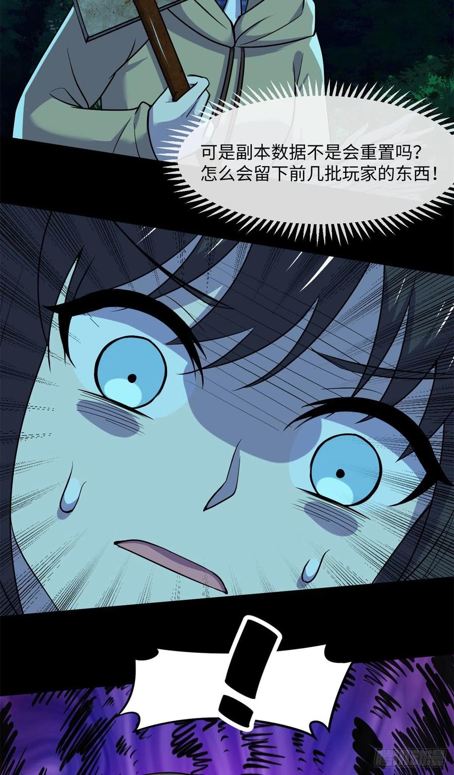 78 吃个苹果吧41