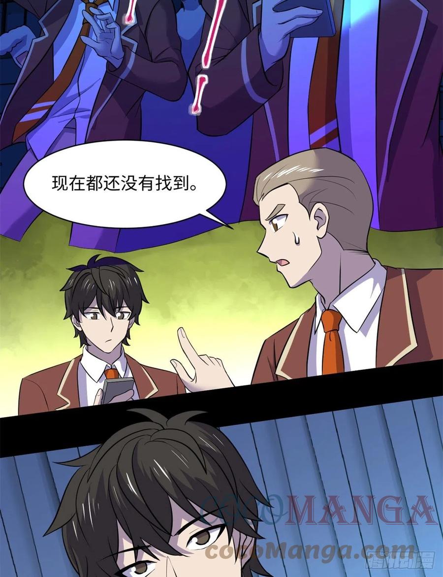 67	高校怪谈39