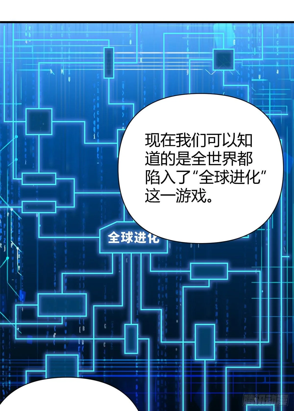 13 混乱的现实世界40