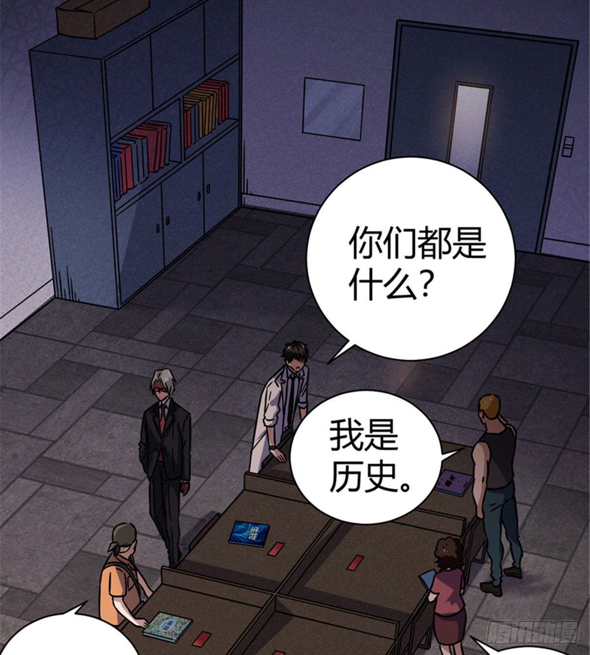 04 老师，玩个游戏吧6