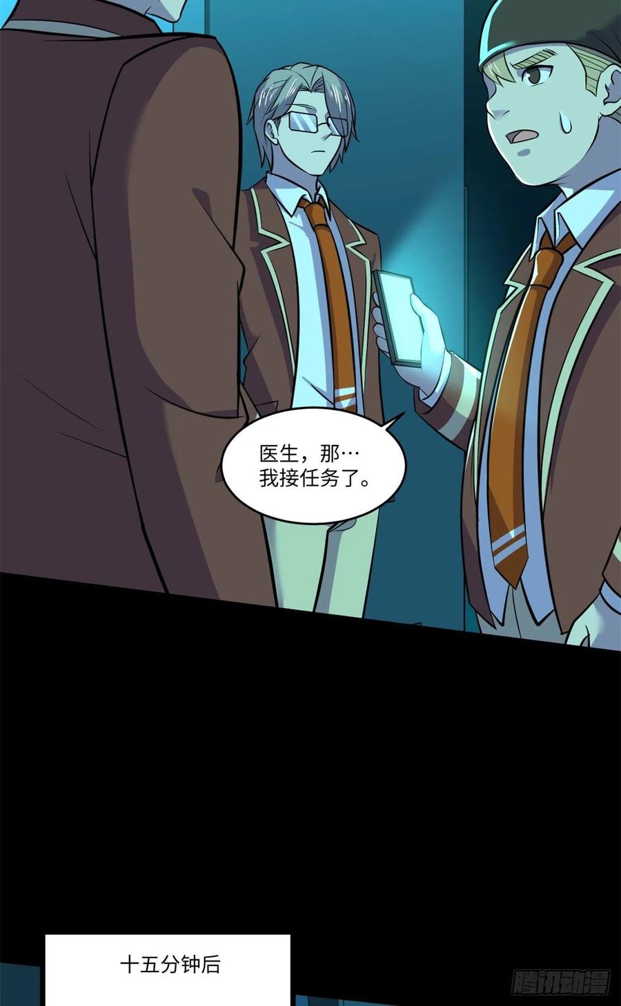 71 总是一个人15
