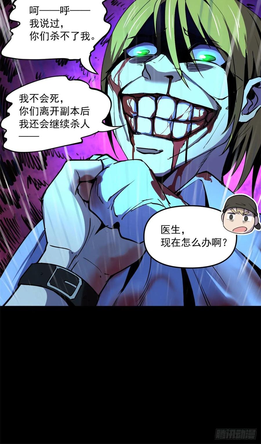 49 防止过激行为13