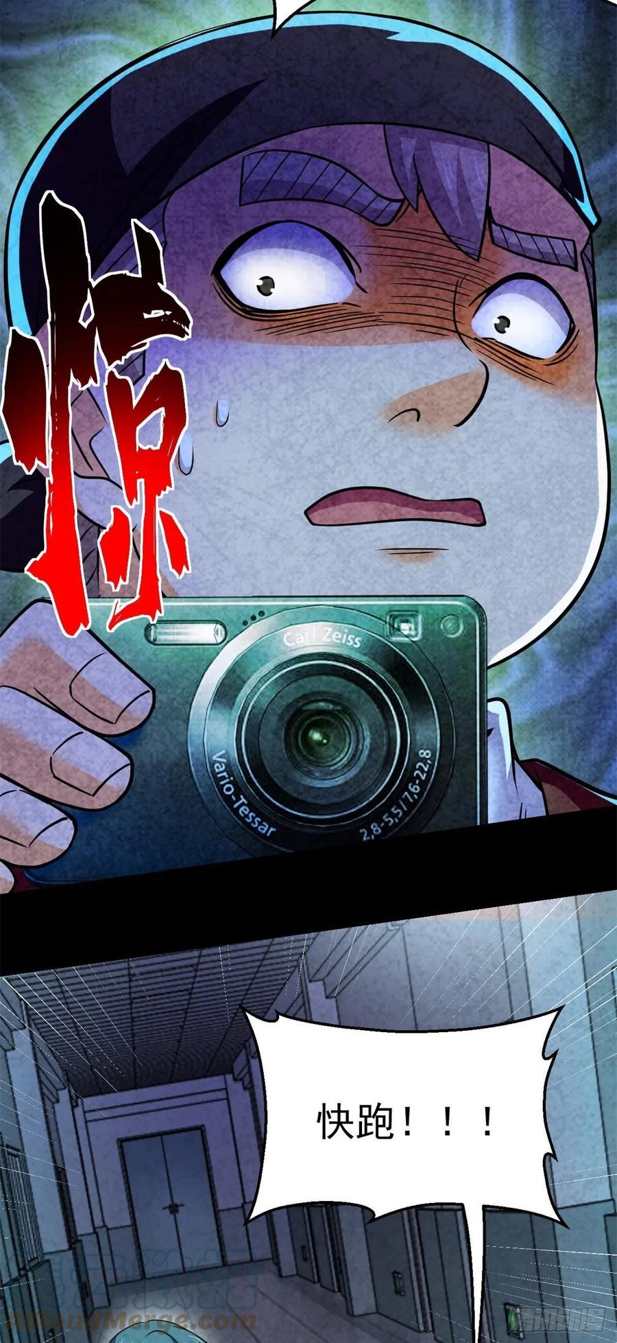 70 无处遁形4