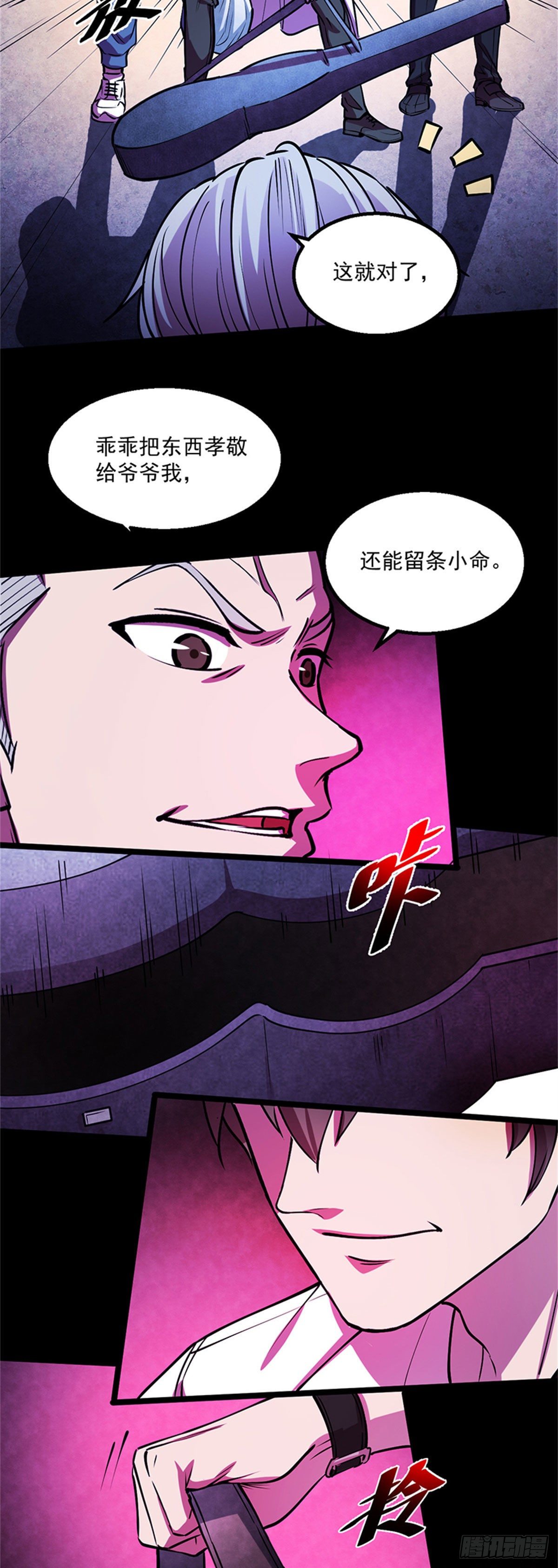24 打打打、劫19
