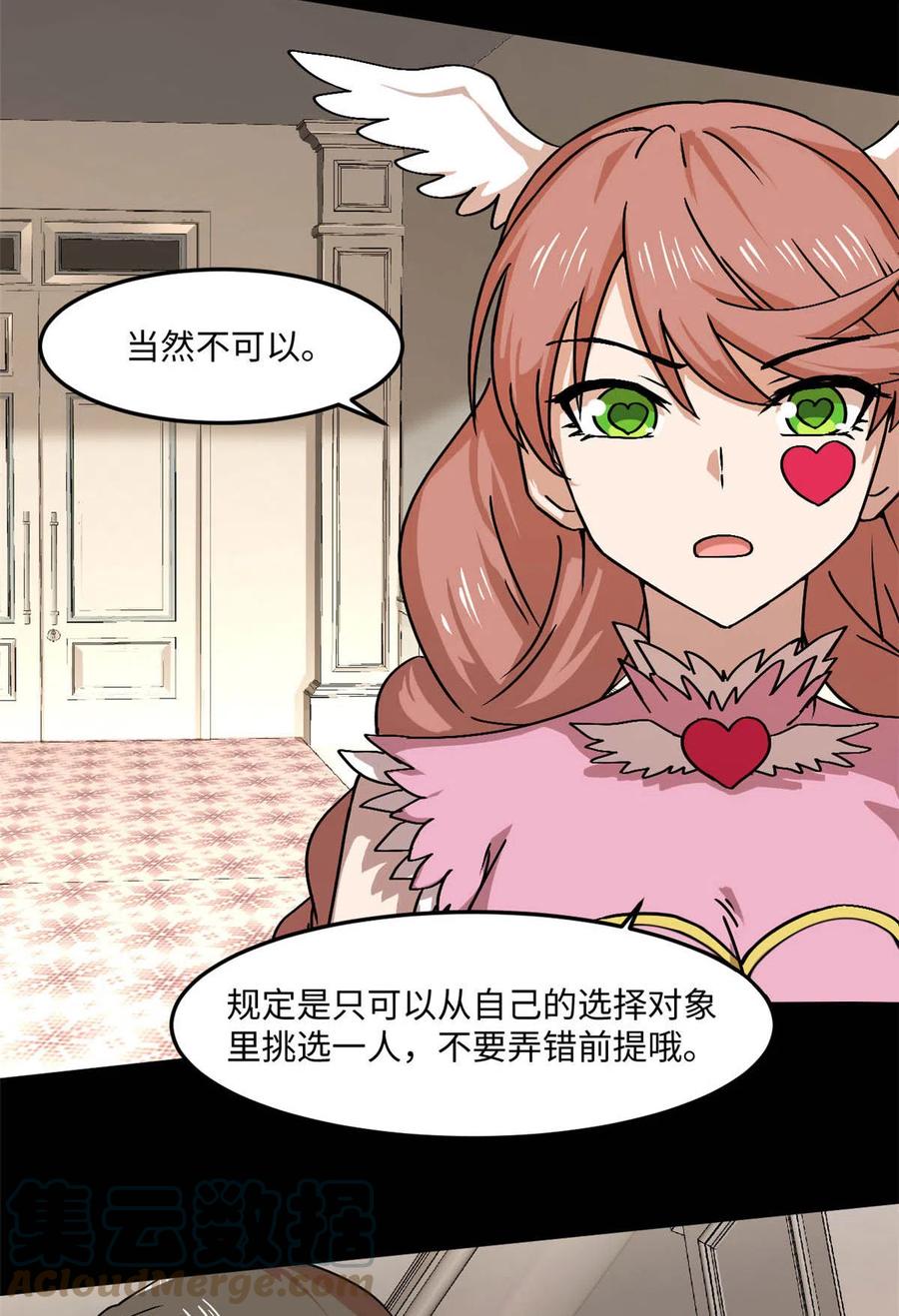 88 时间紧迫18
