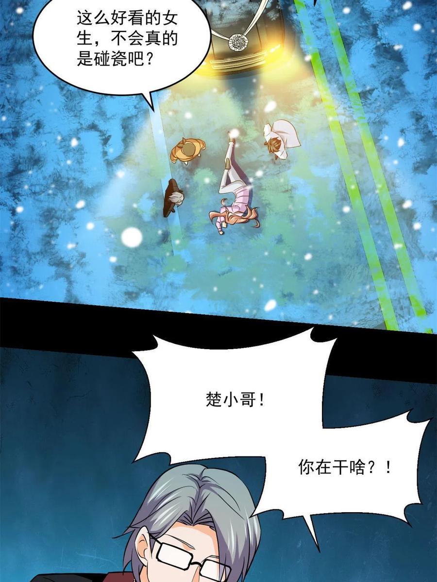 91 收获33