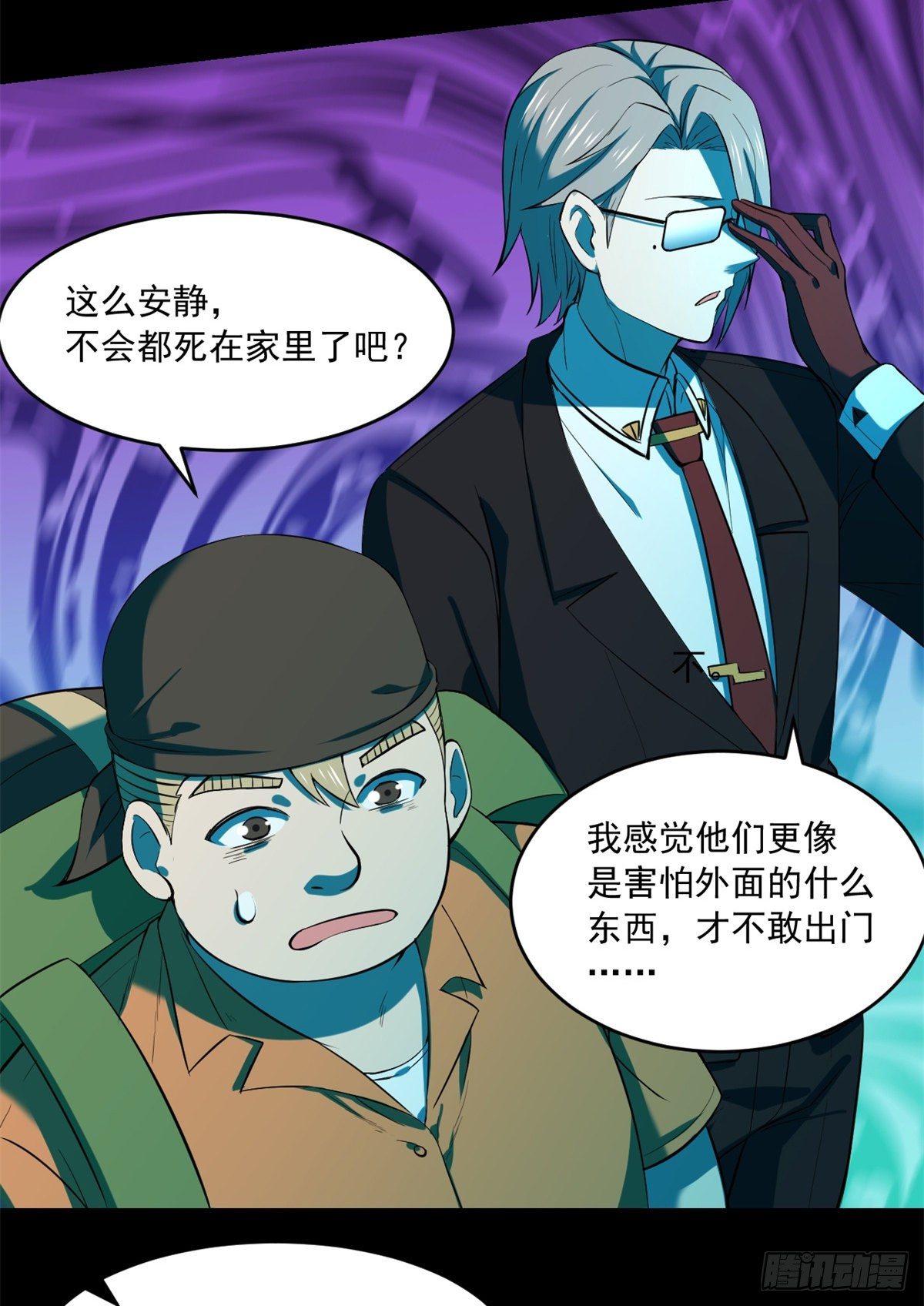 35 必死？！杀戮游戏3