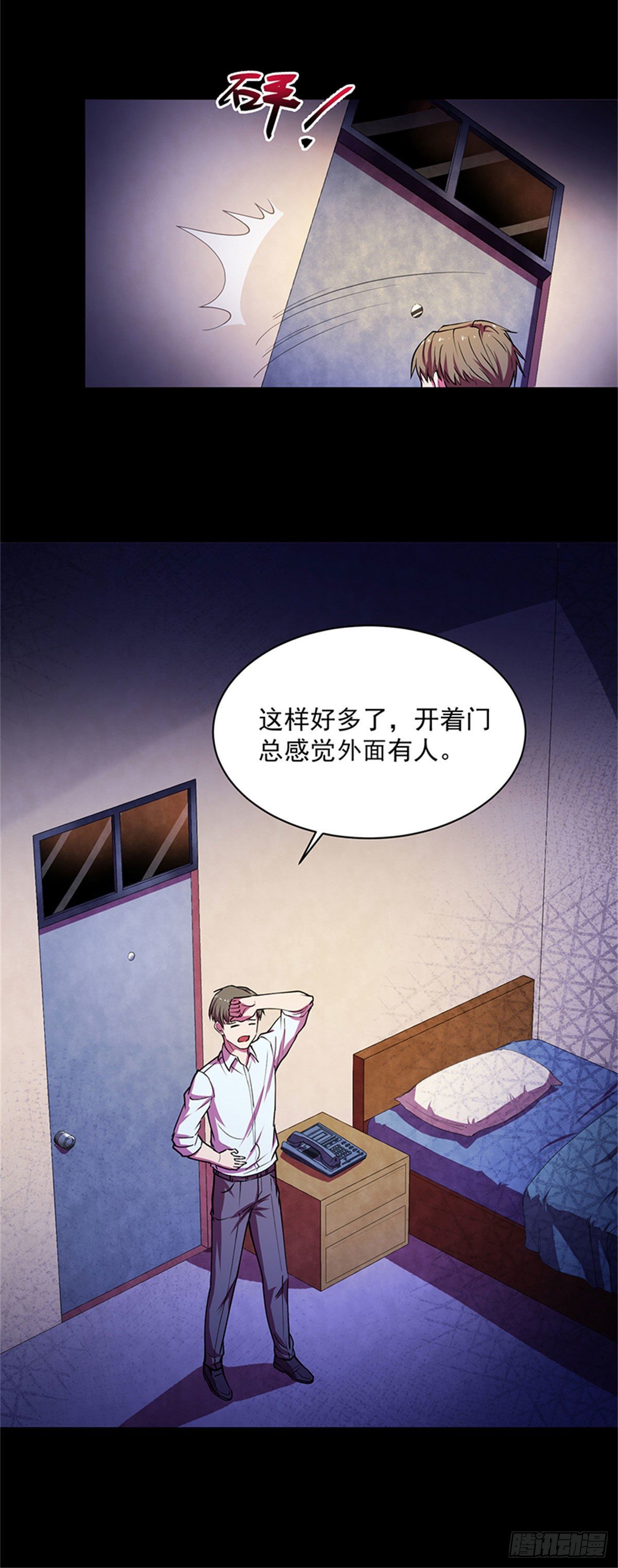 26 绝命诅咒16