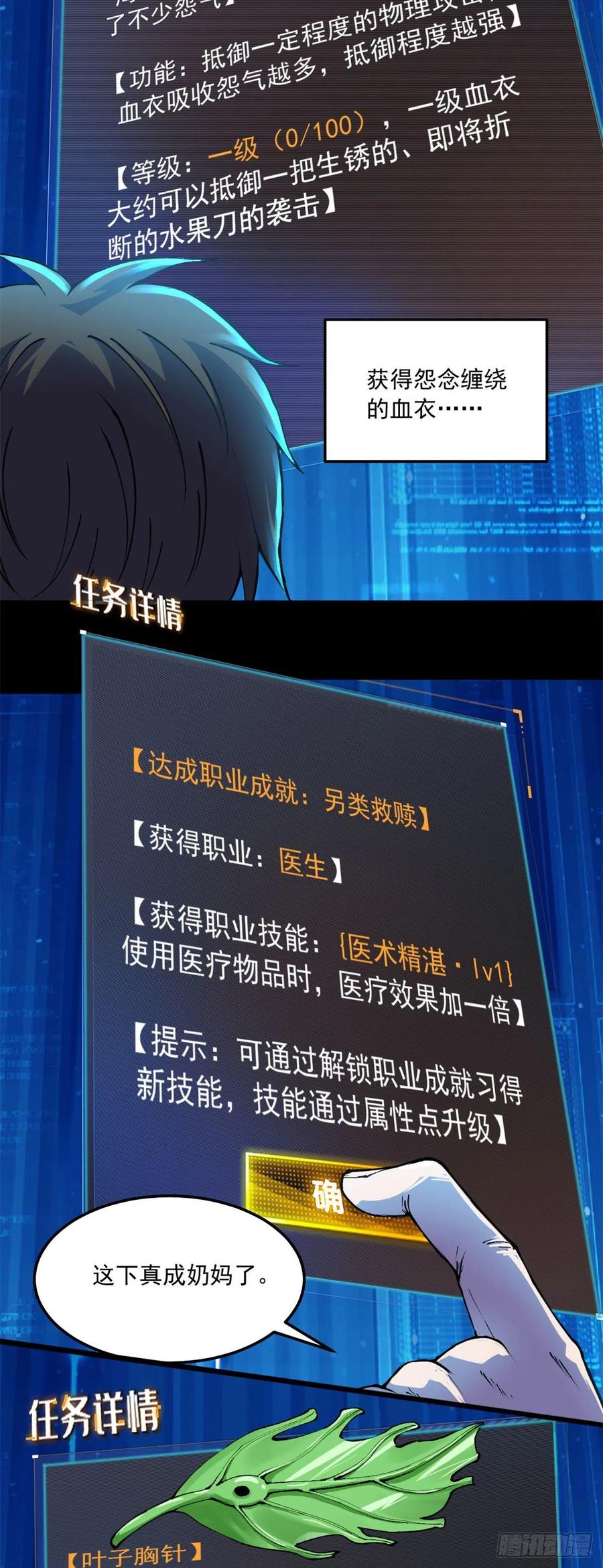 41	灵车相撞3