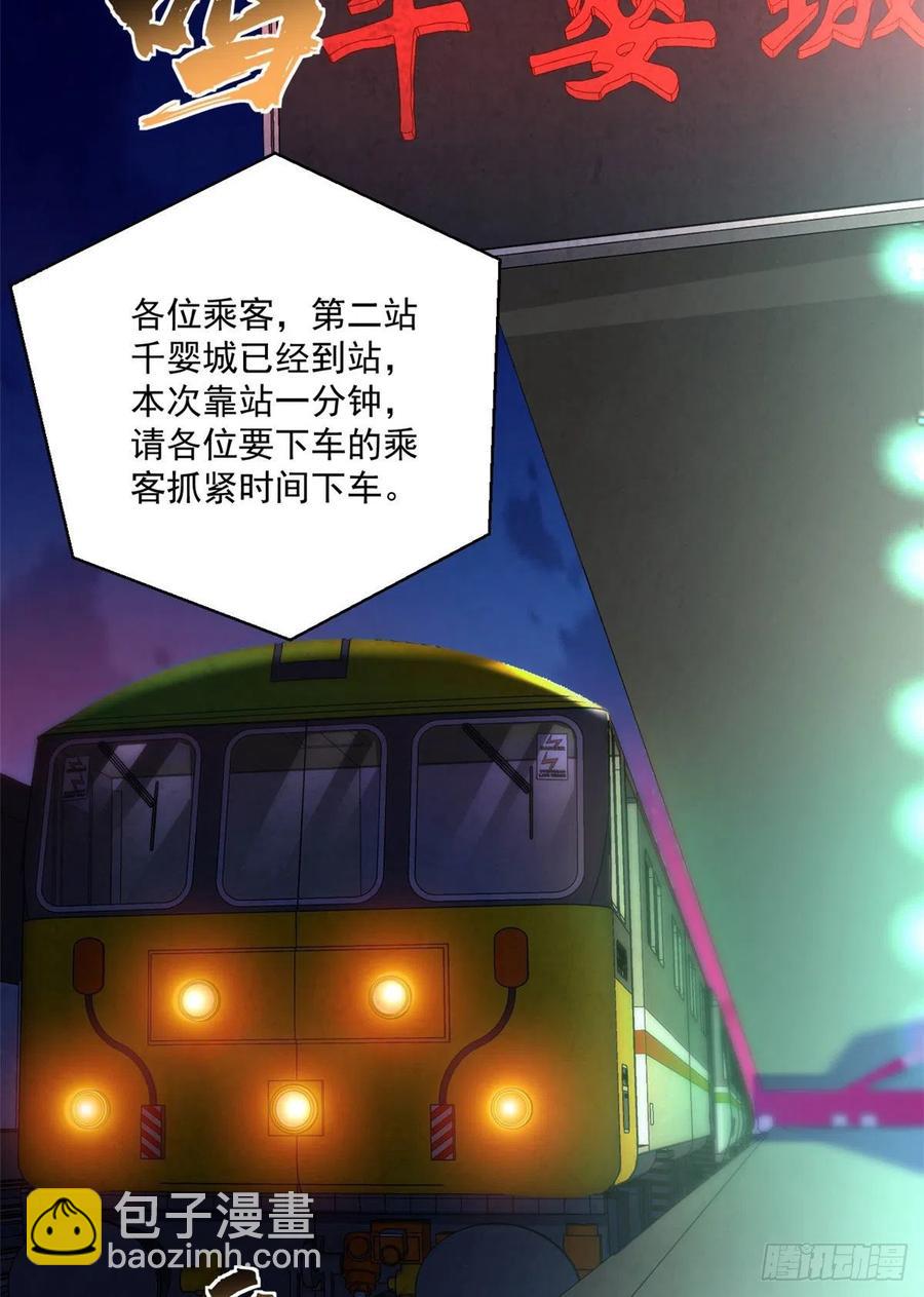 62 买生肉25