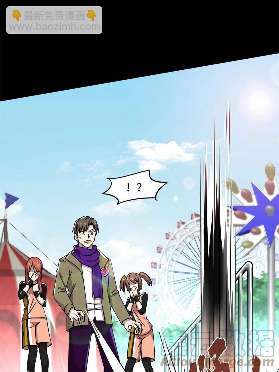 87 藏不住了吧？57