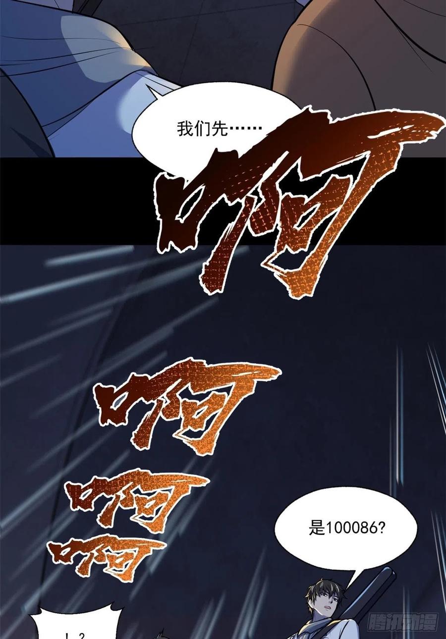 43 逃离？5