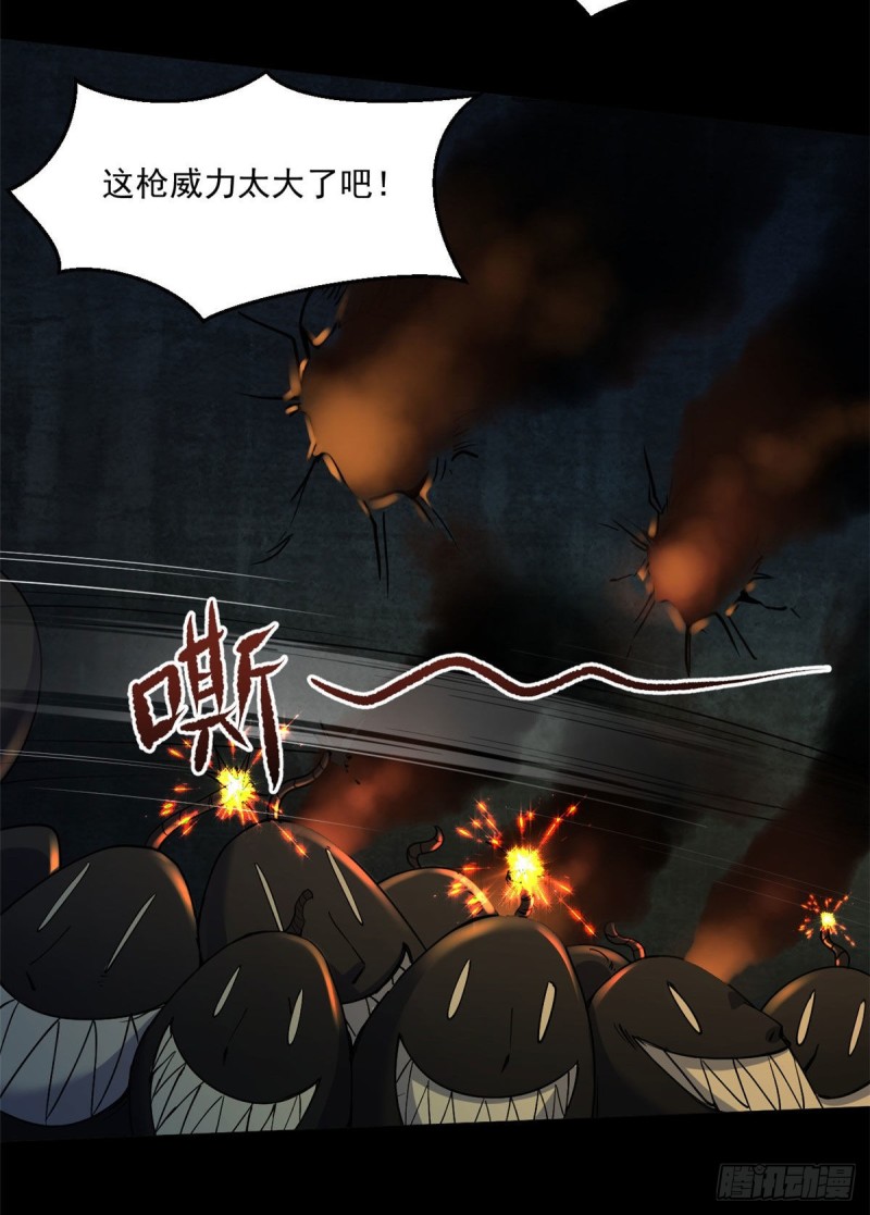 38 胖子的牺牲34
