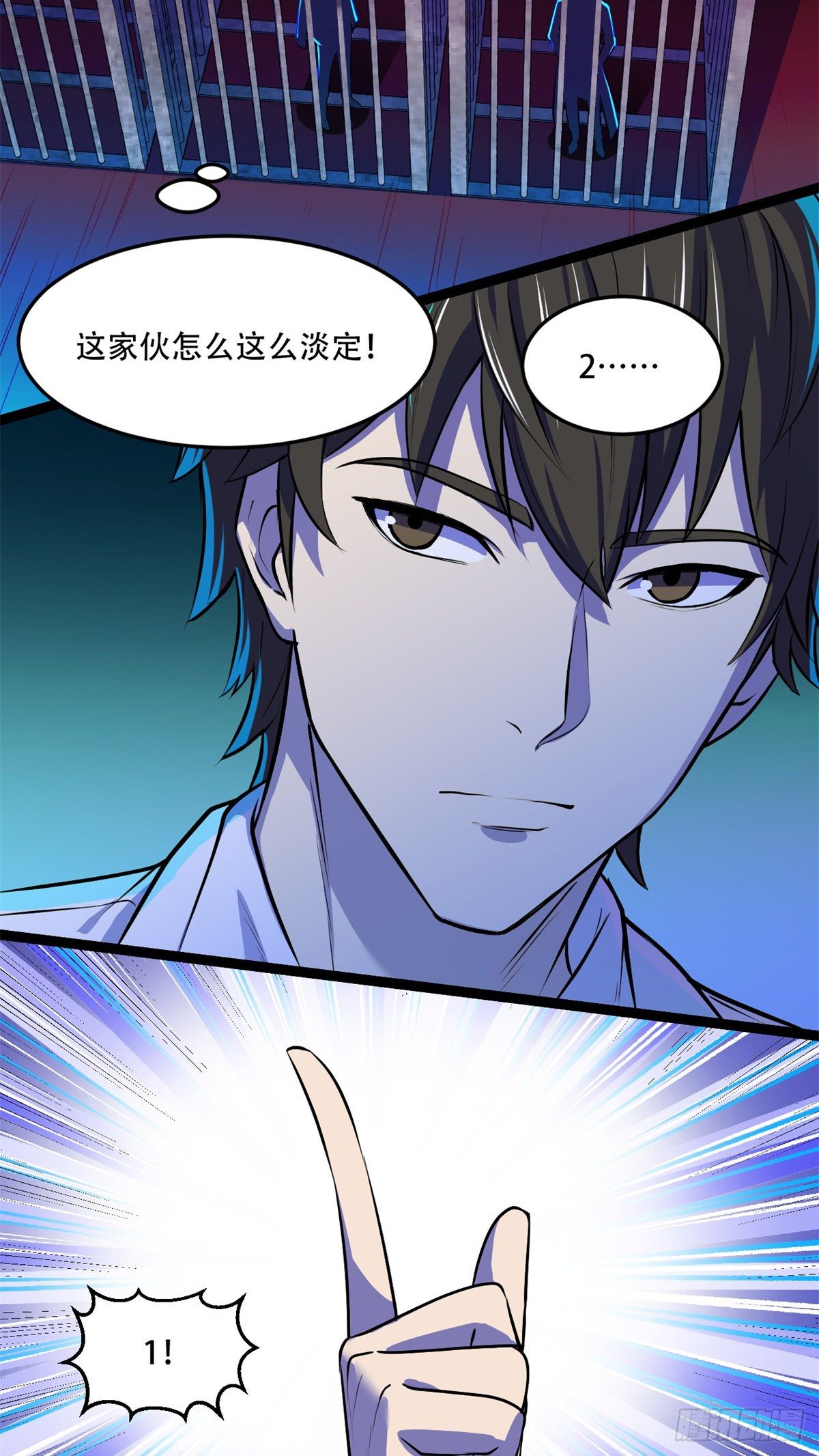 32 双双出局？23