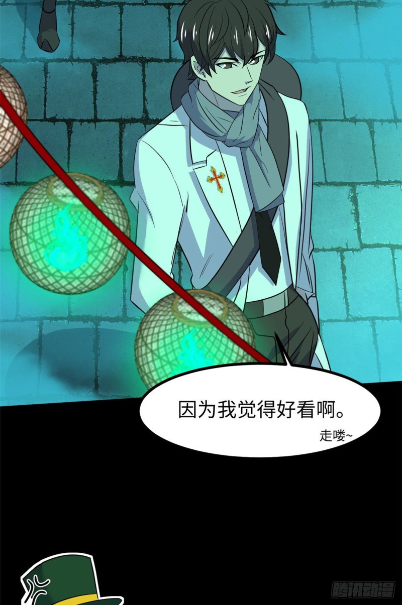 58 你们要去哪？！19