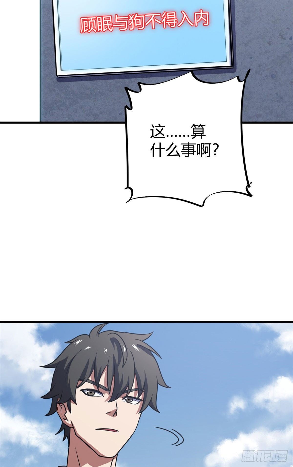 12 怨灵高校的终末50