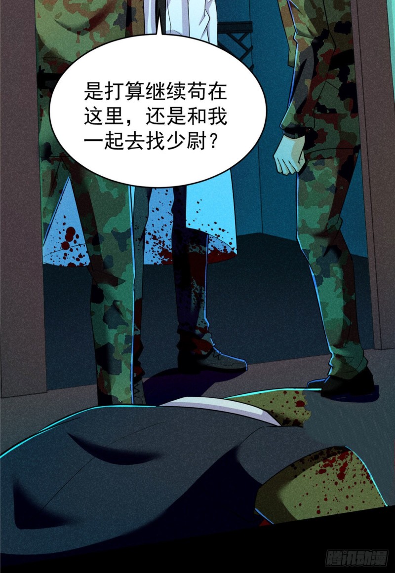 59 水下的东西21