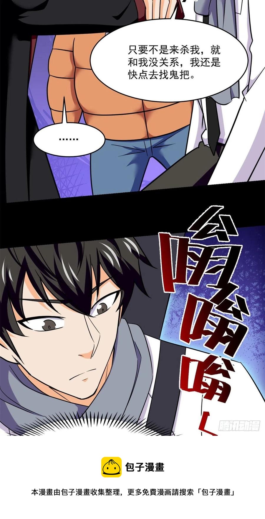84	快点办事4