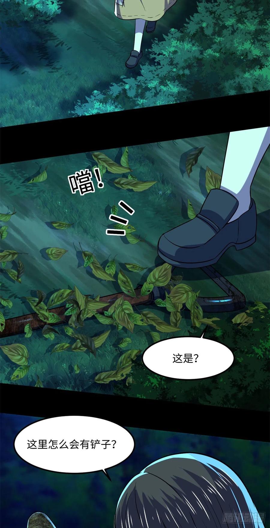 78 吃个苹果吧35