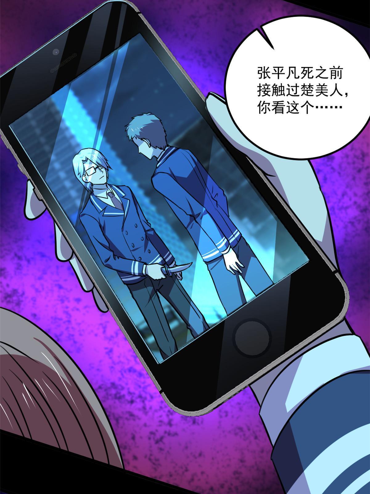 104 终章17