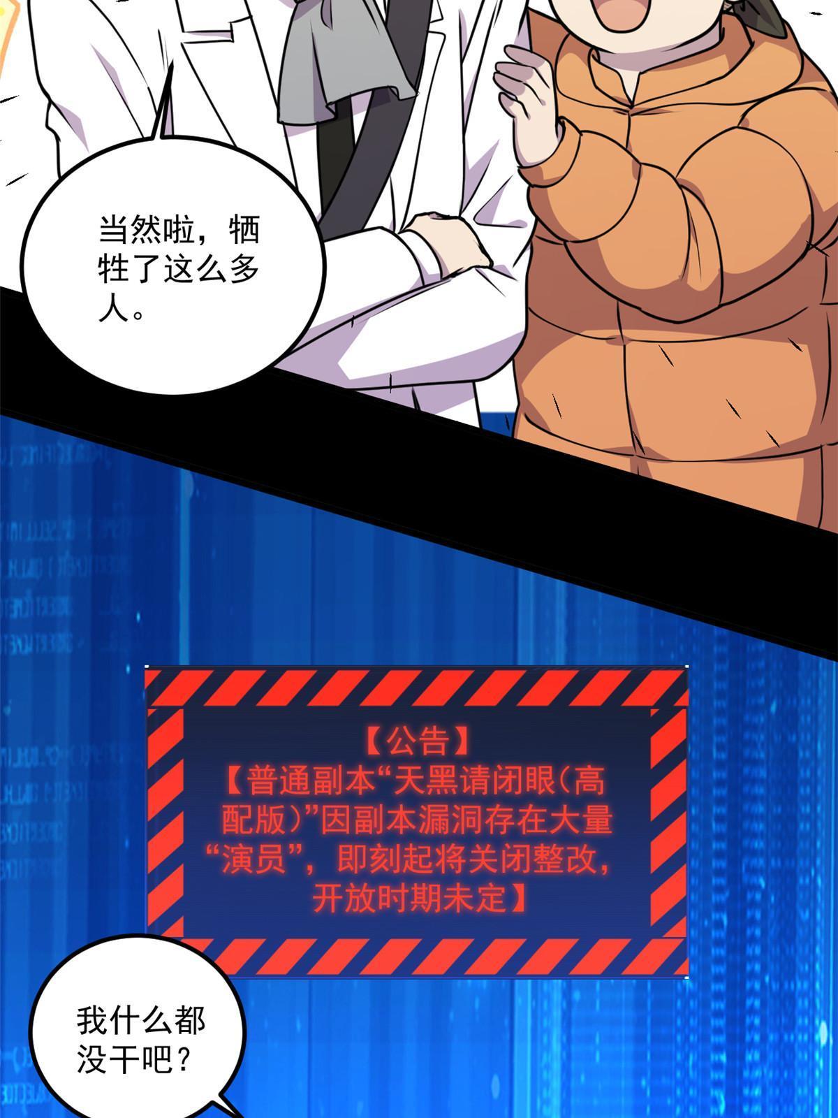 104 终章36