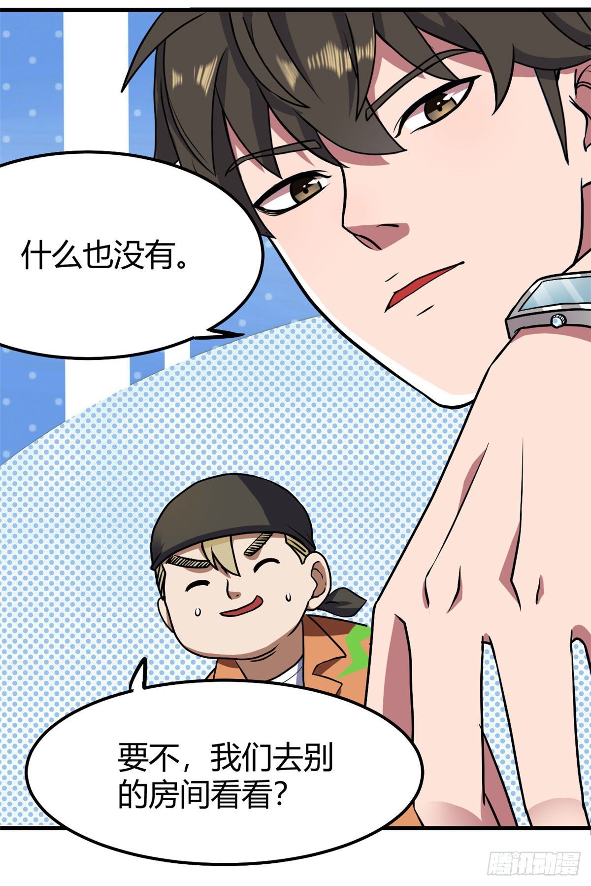 16 一定会遇到！14