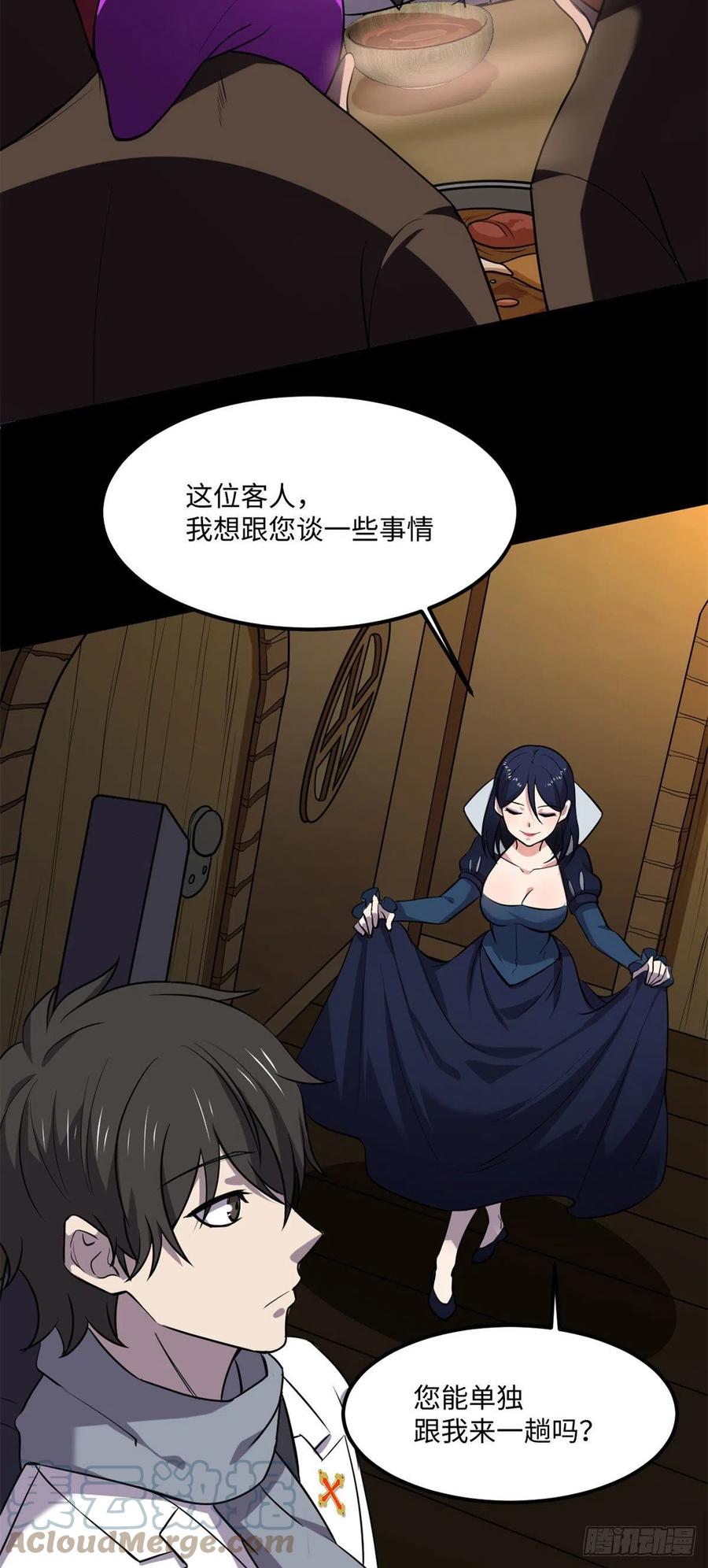 78 吃个苹果吧9