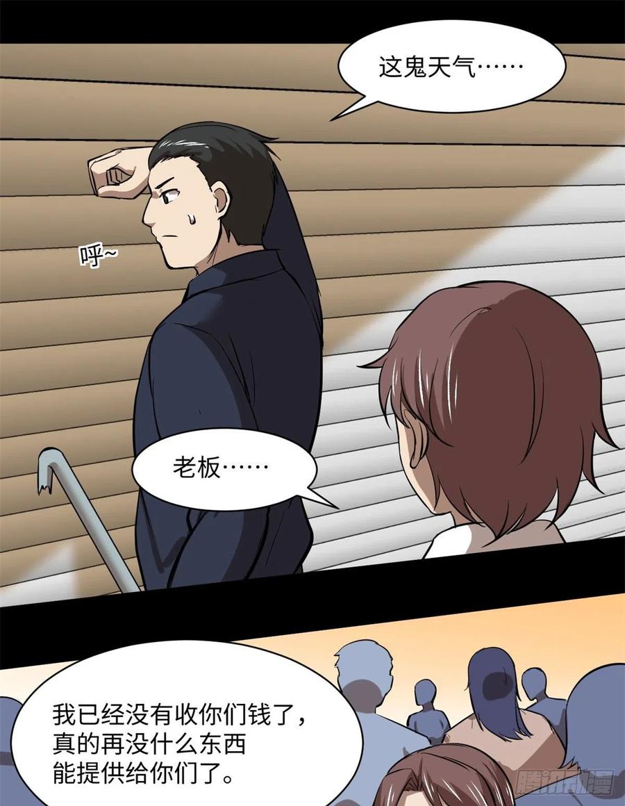 66	小红25