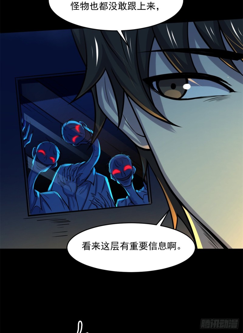39 金琥医生42