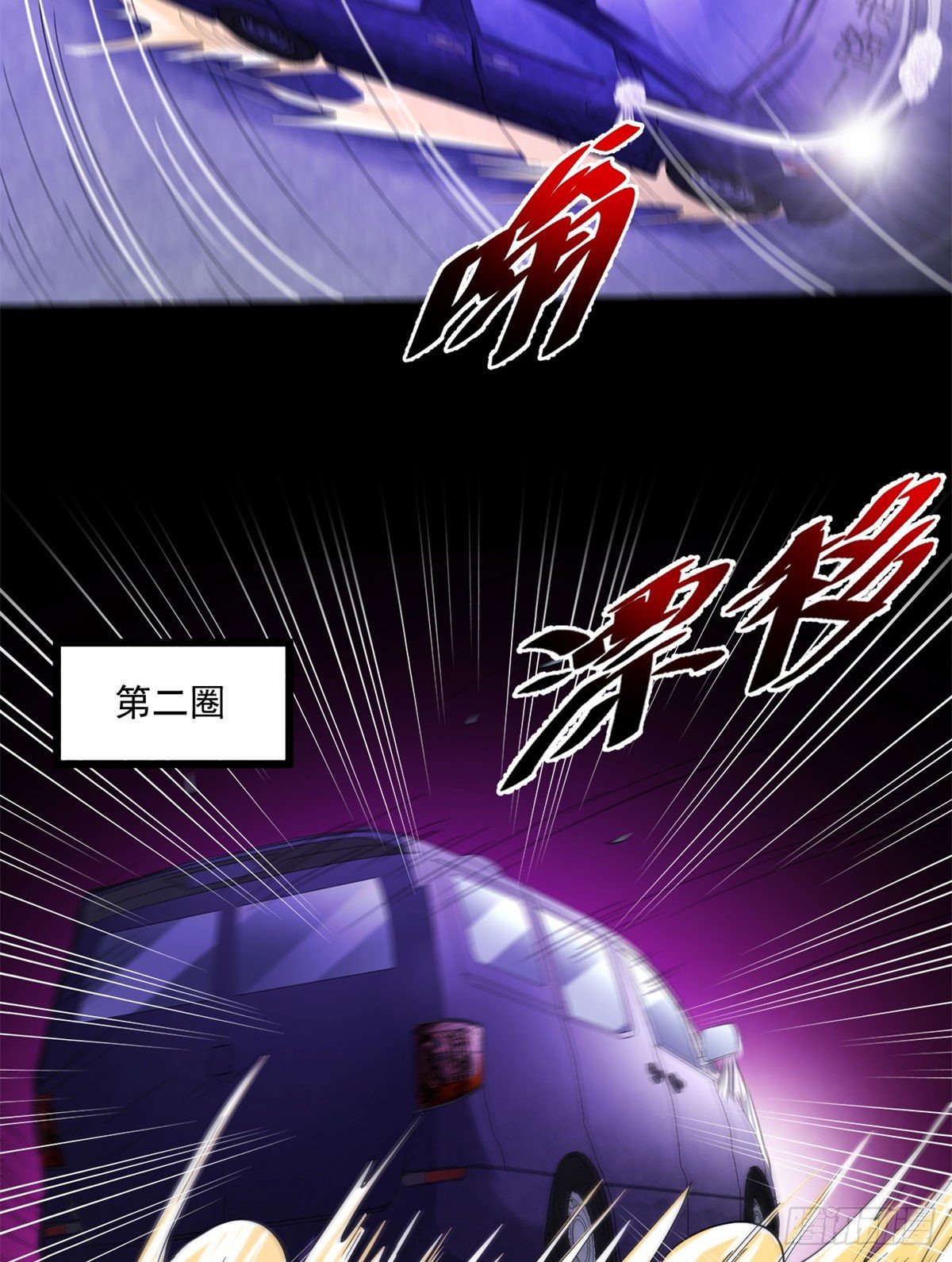 22	上路考31