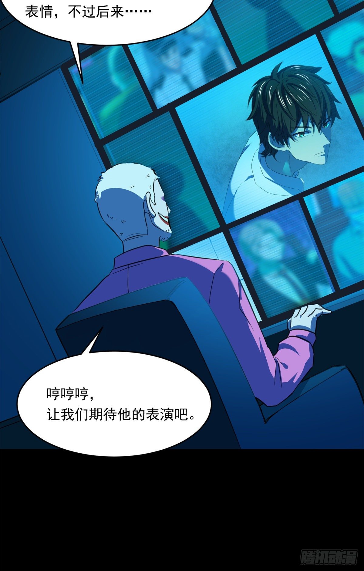35 必死？！杀戮游戏40