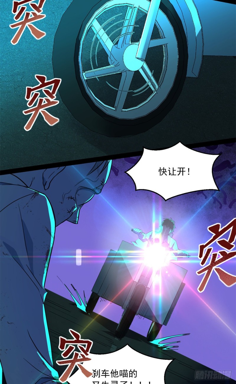 36 上面的玩意儿7