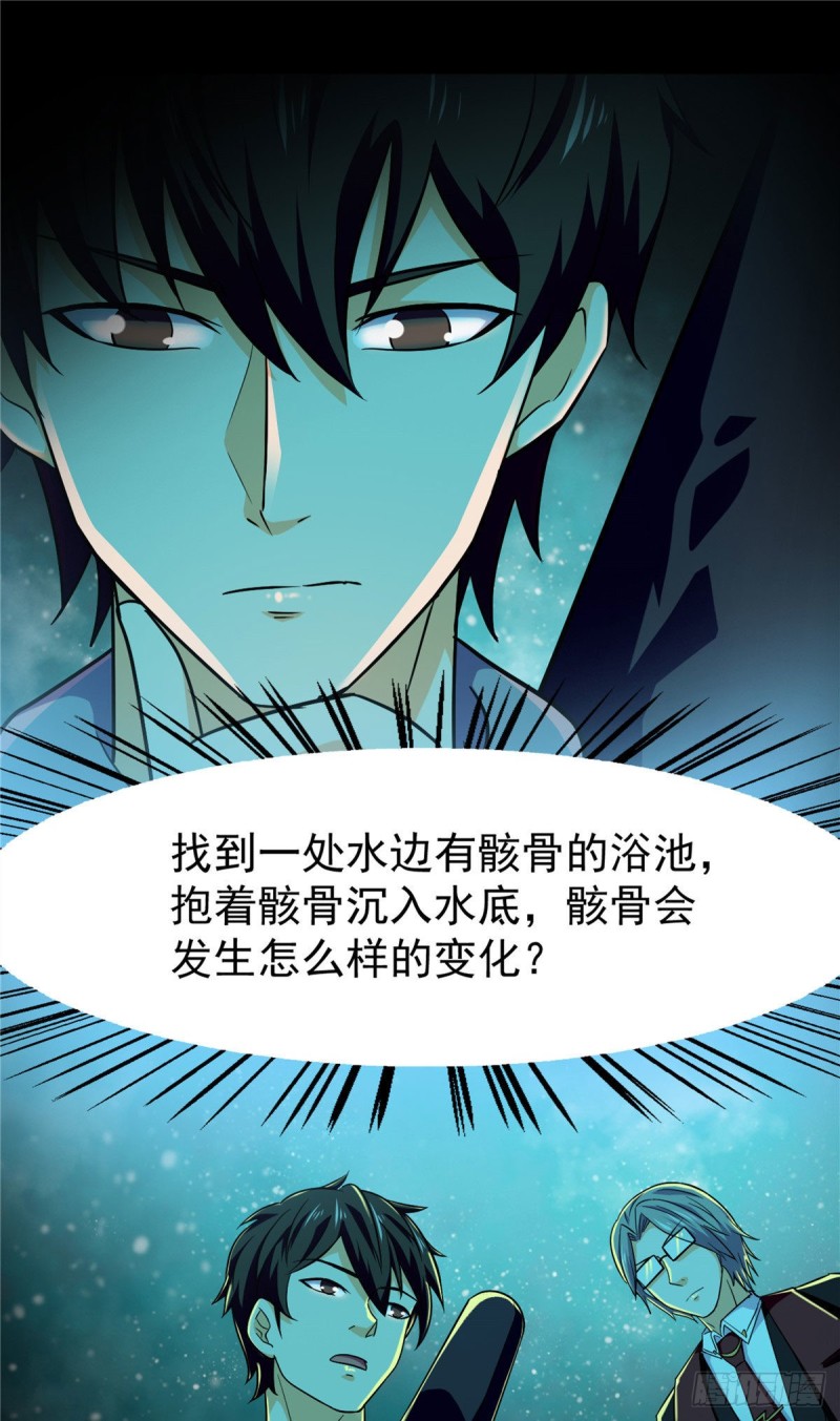 59 水下的东西46