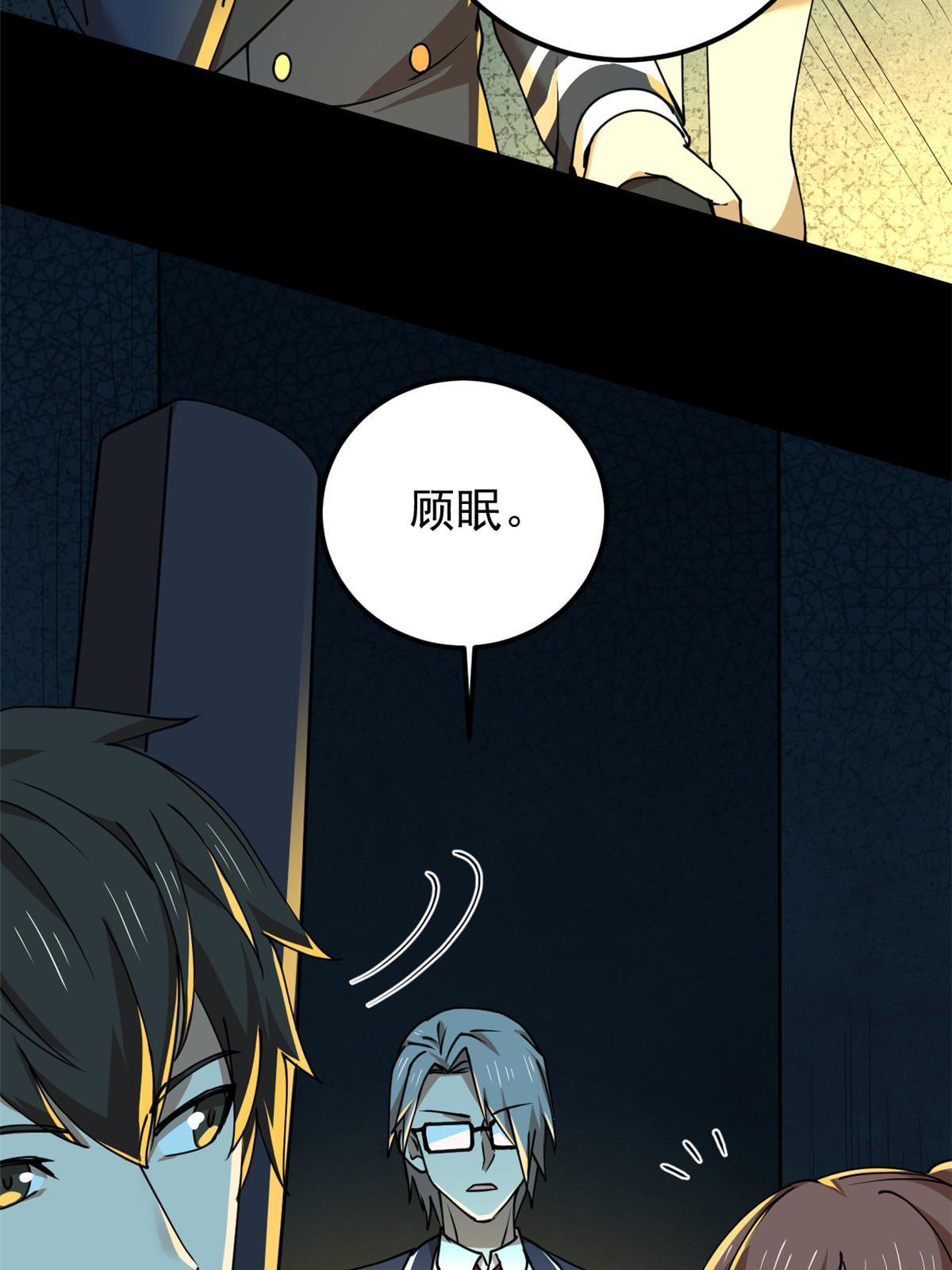 99猛鬼现身？39