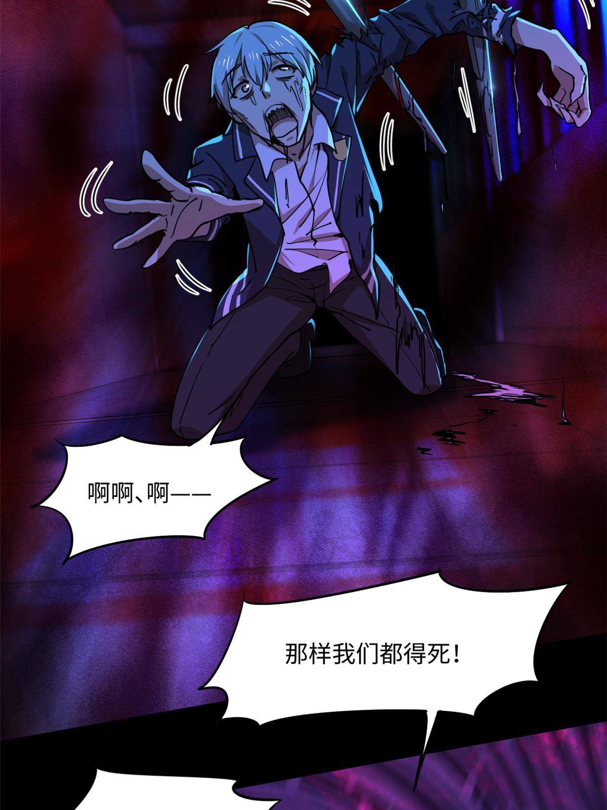 94 这就奇怪了54