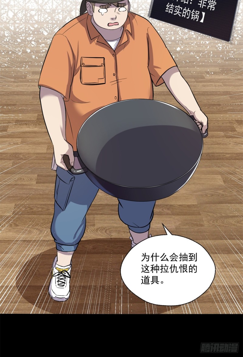 46 分裂是种病27