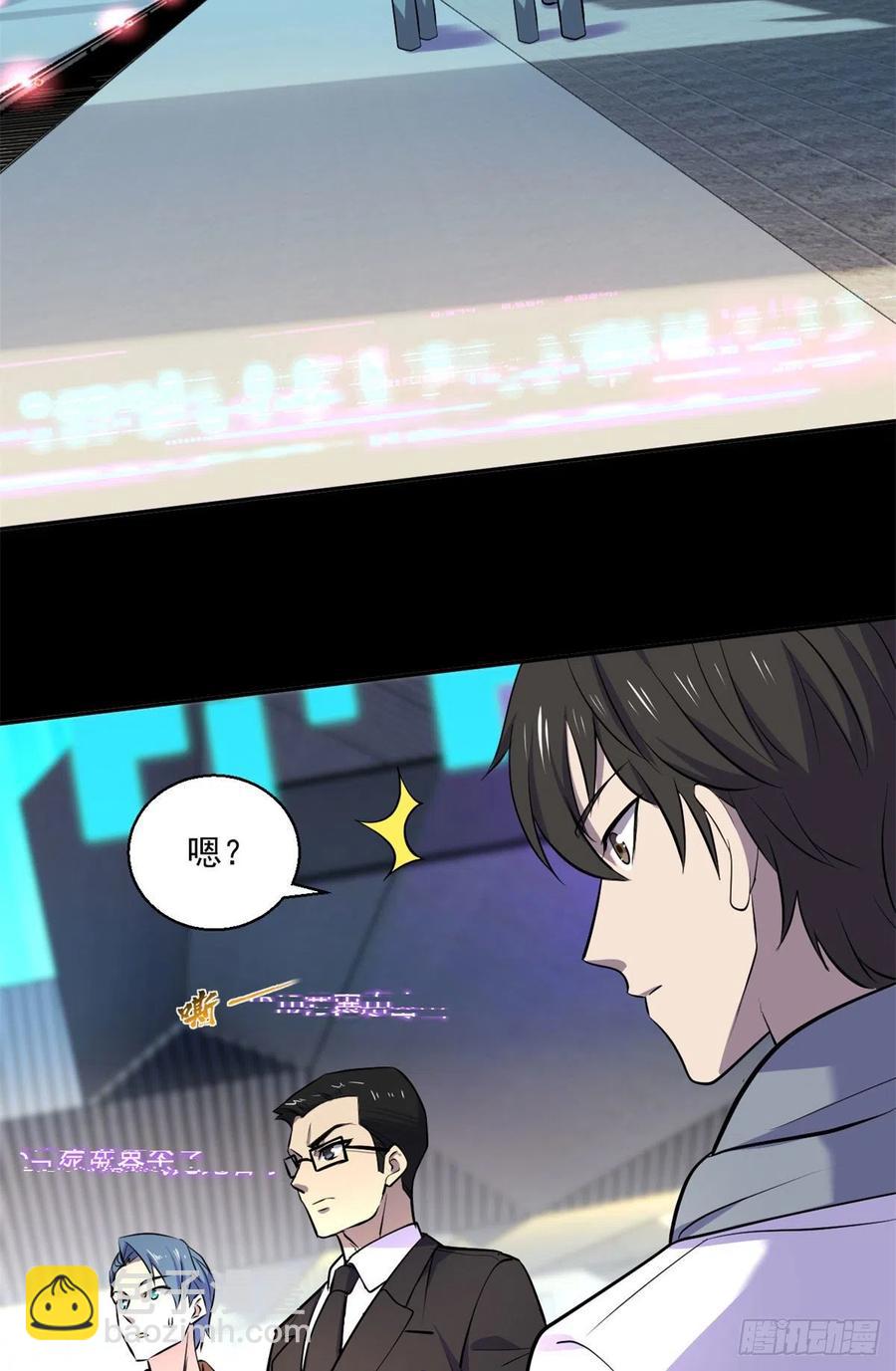 61	列车大逃亡23
