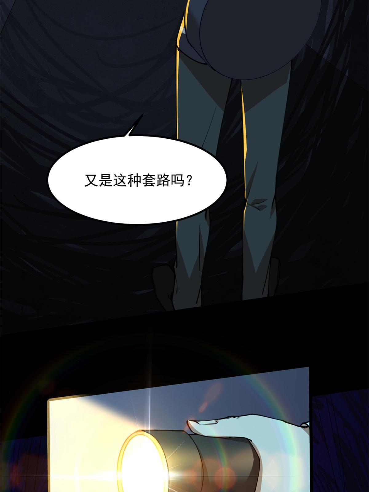 98迷惑51