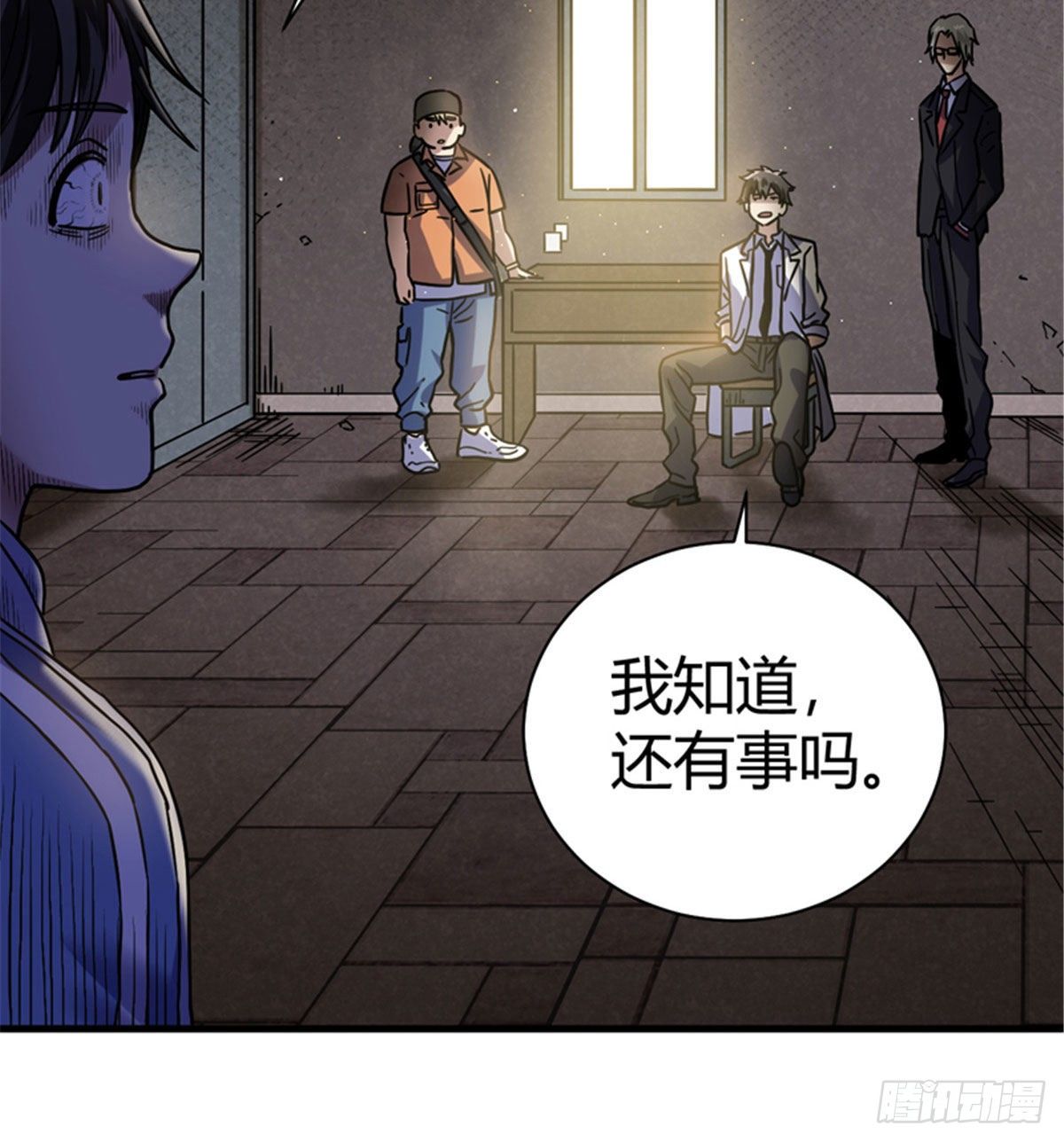 04 老师，玩个游戏吧25