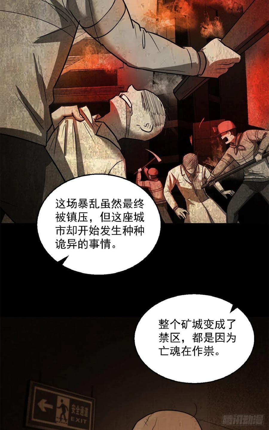 40 救赎3