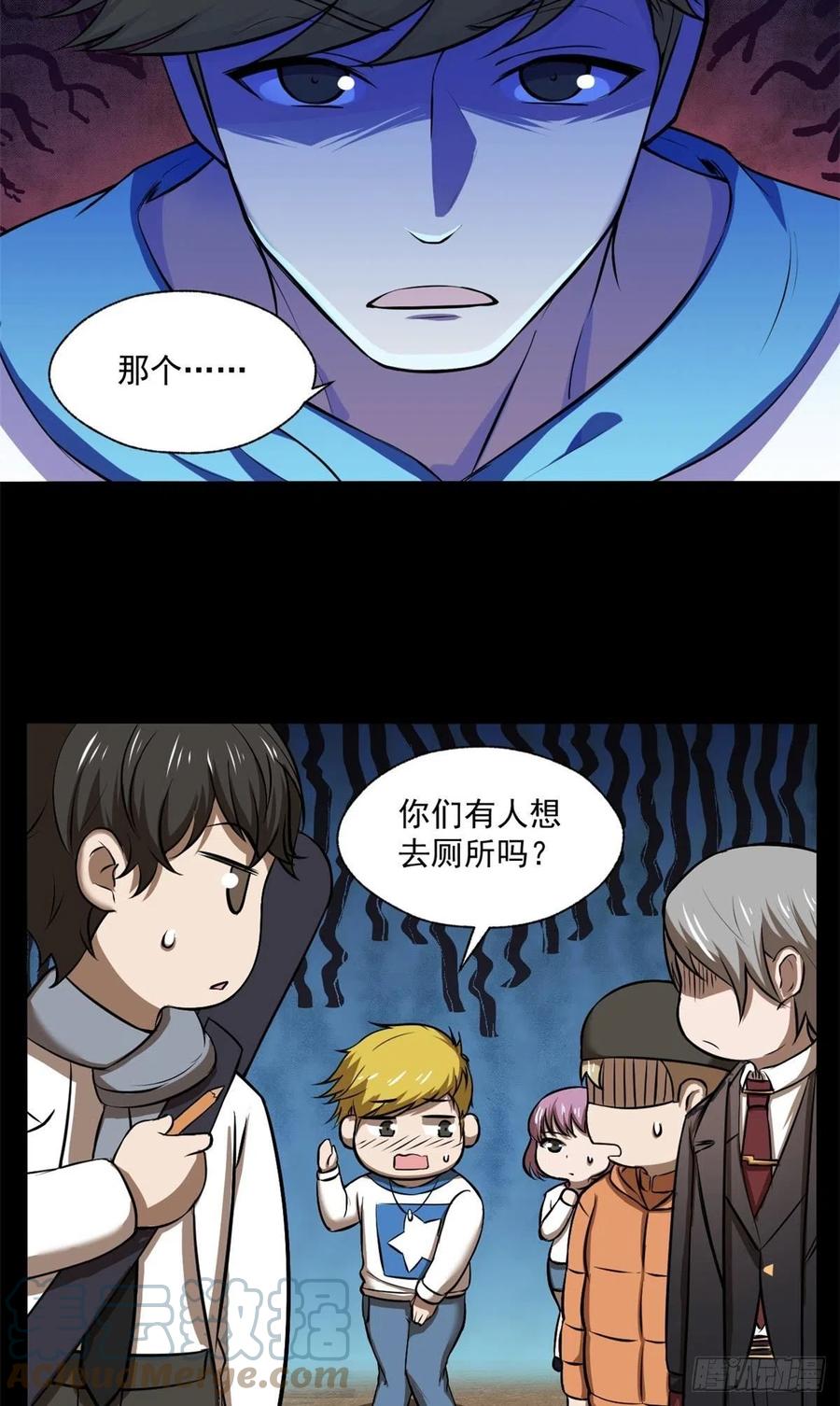 43 逃离？14