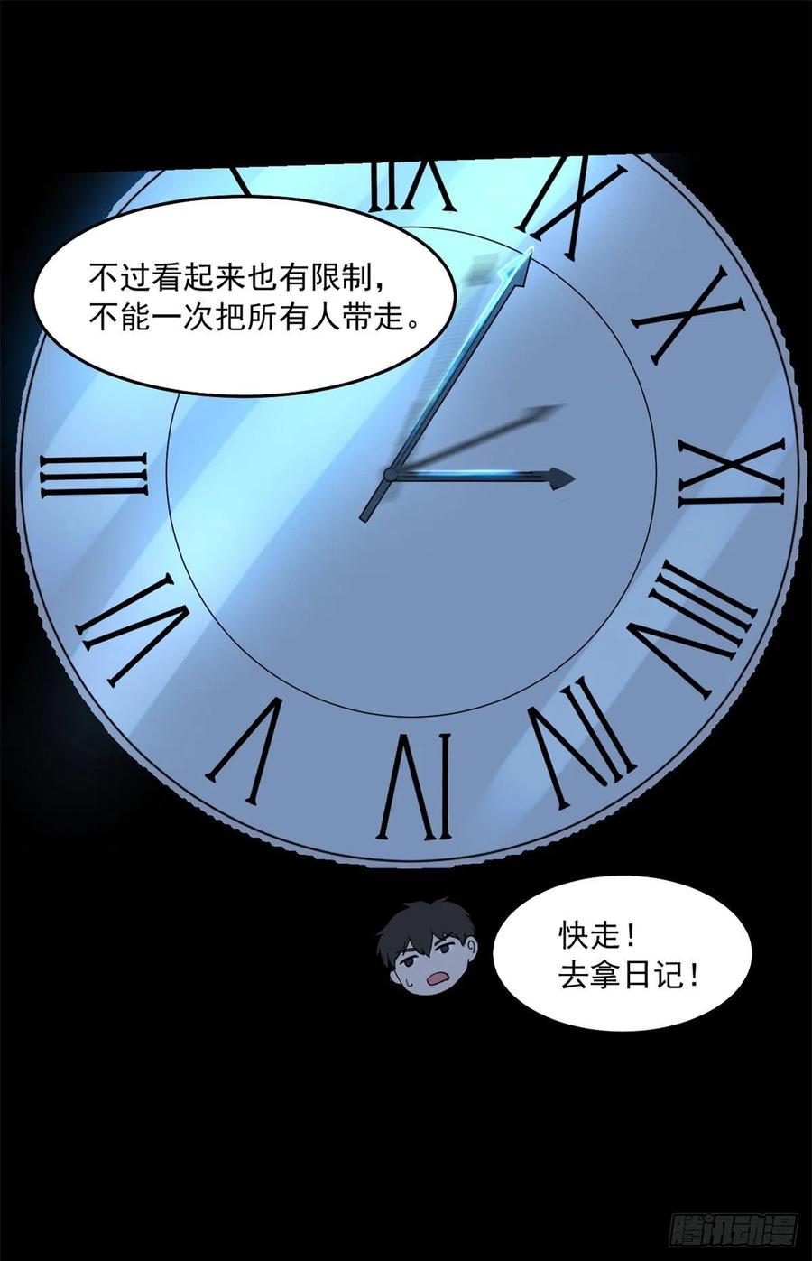 45 镜中世界10