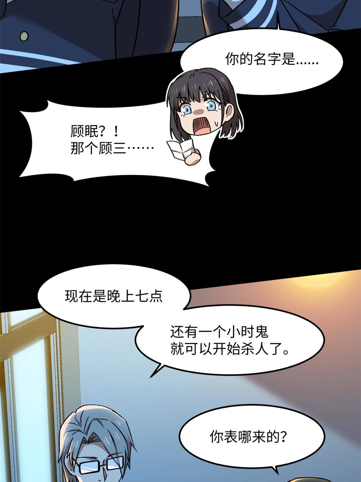 93 12个参与者33
