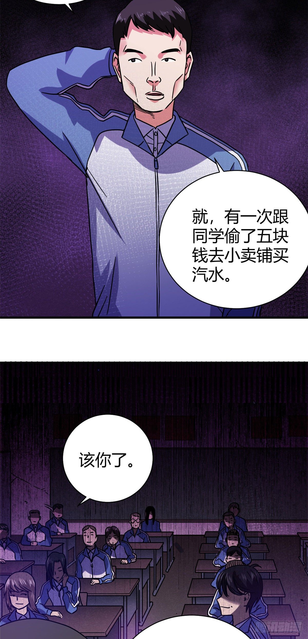 05 最恐怖的故事7