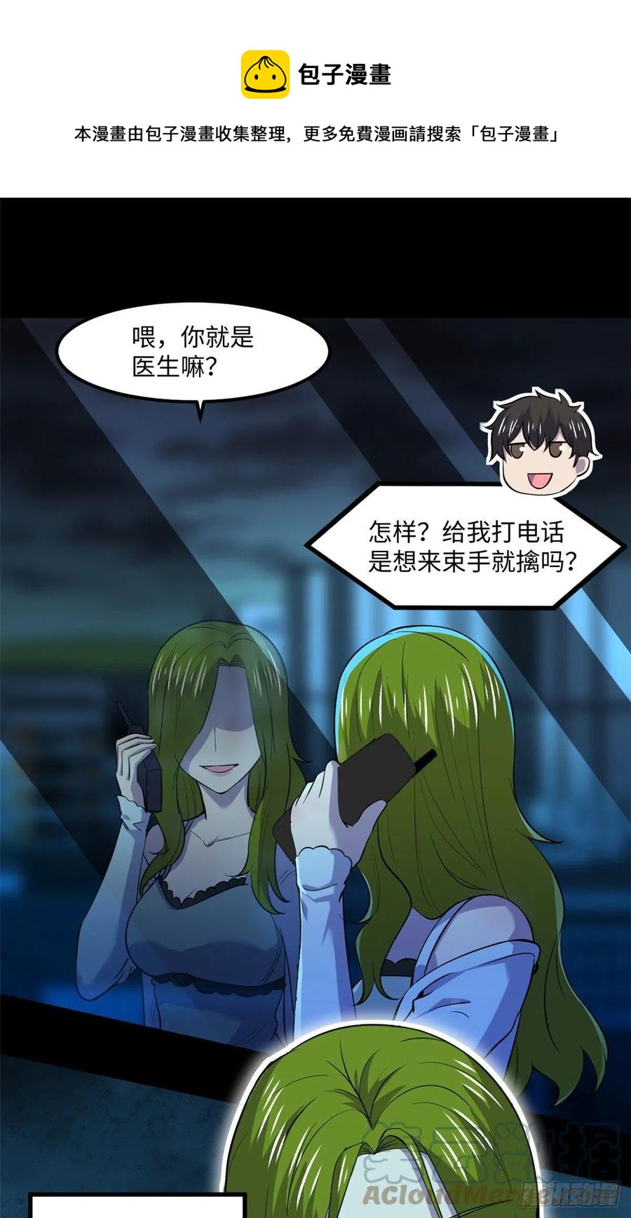 82 暗藏杀机20